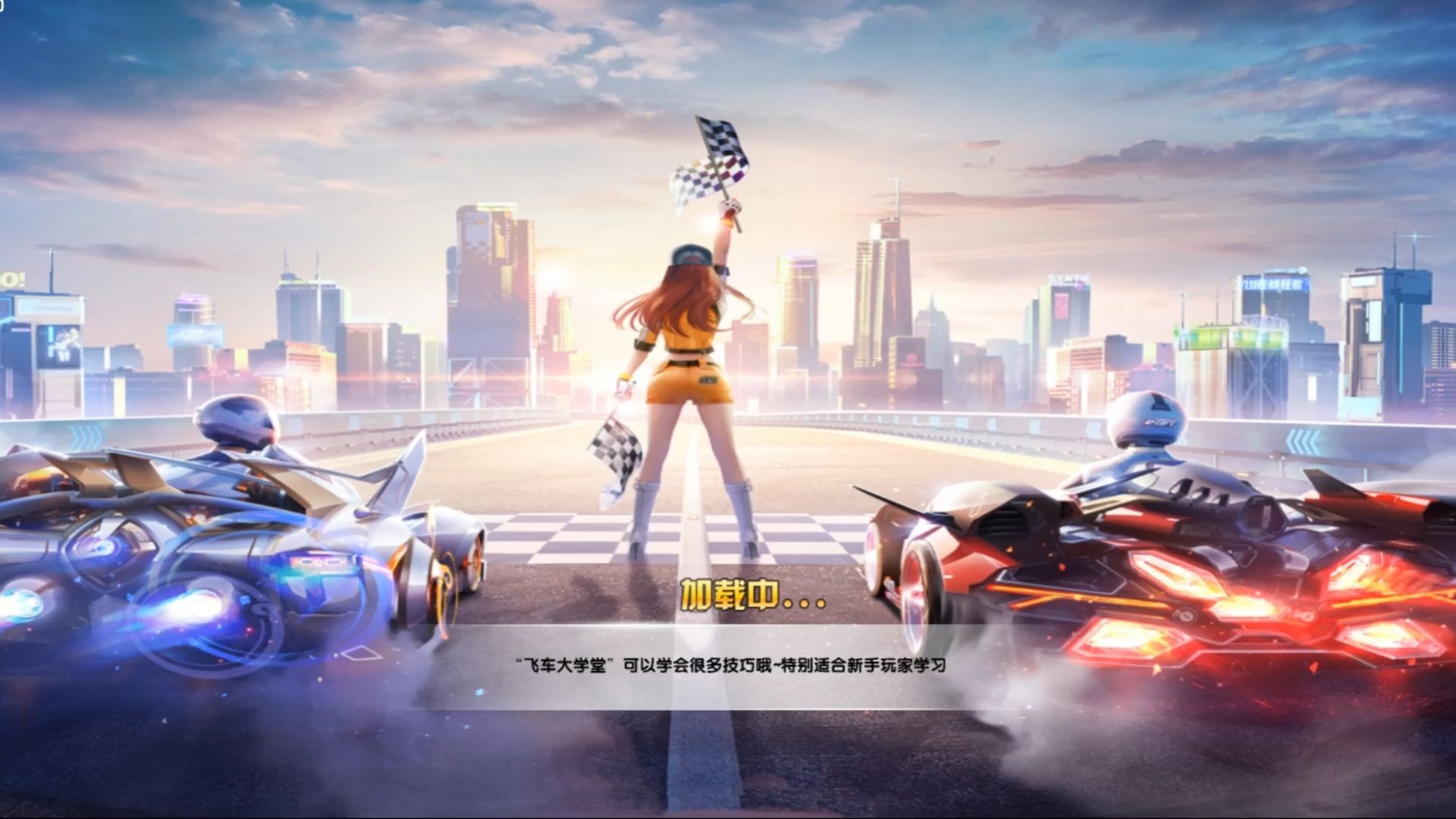 当比赛进行 当比赛进行