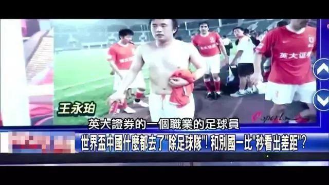 出球重心外