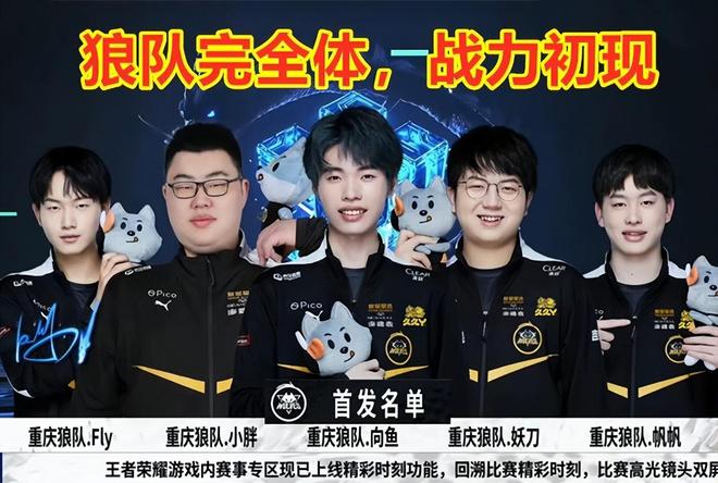 镜像阵容时 镜像阵容时