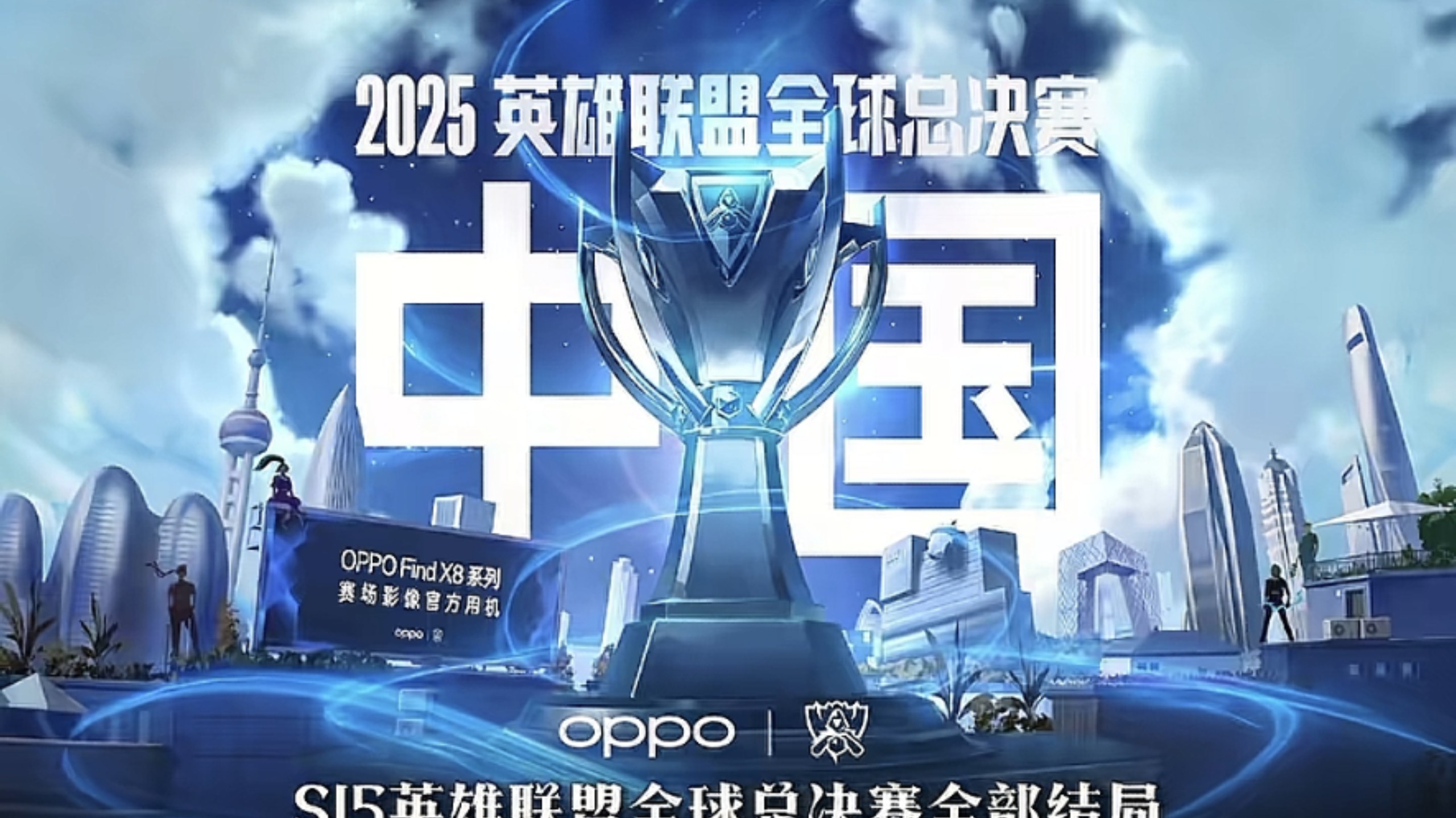围绕