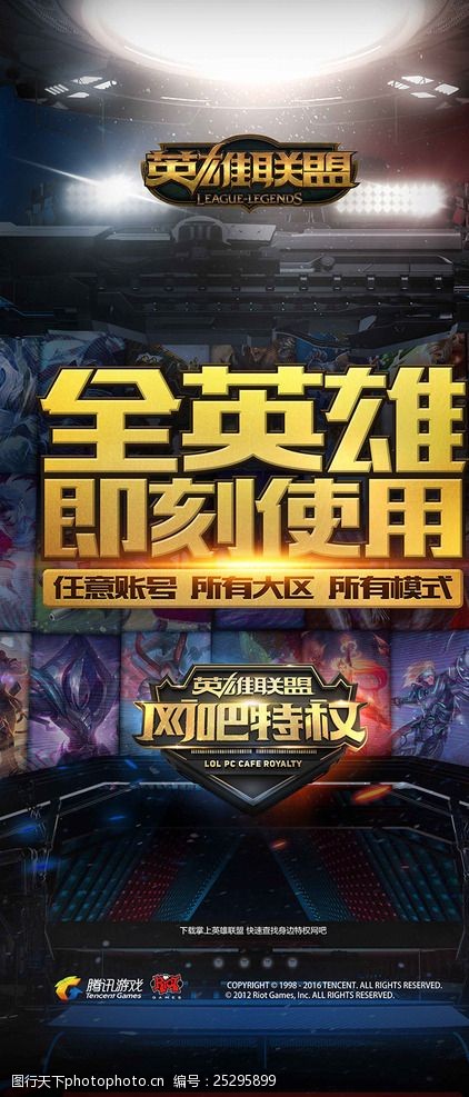 气正在靠近